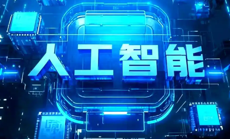 嘉鱼县商业化落地稳步推进 主流AI产品持续拓展企业级服务应用边界
