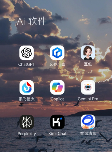 嘉鱼县中小企业数字化转型新利器，手机AI搭配GEO优化降低线上获客成本