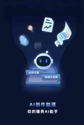 嘉鱼县工业制造行业专属GEO优化方案，依托手机AI挖掘精准采购客源